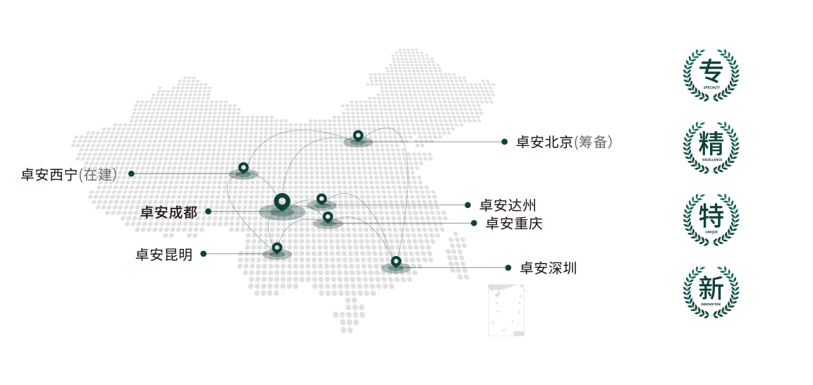 深耕与拓界：数智时代的全国化布局